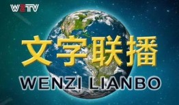 新闻爆料地球事件视频,揭秘震撼人心的自然事件视频