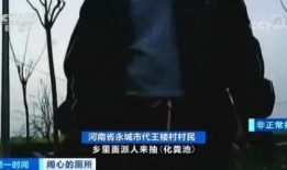 永城老王爆料视频,一窥当地生活百态